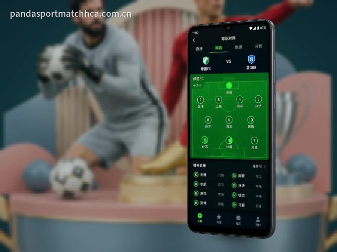 装上pg官网 APP，热门赛事不缺席